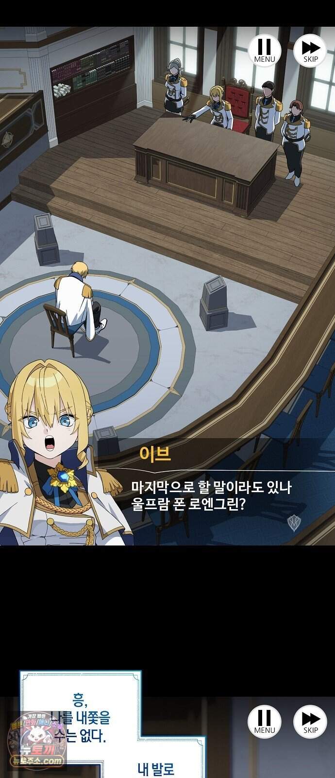 아카데미 편의점으로 힐링할게요 1화 41