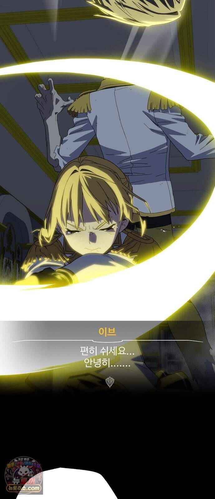 아카데미 편의점으로 힐링할게요 1화 47