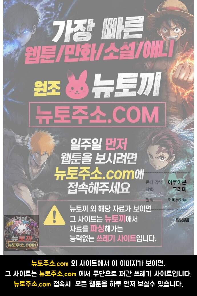 아카데미 편의점으로 힐링할게요 1화 96