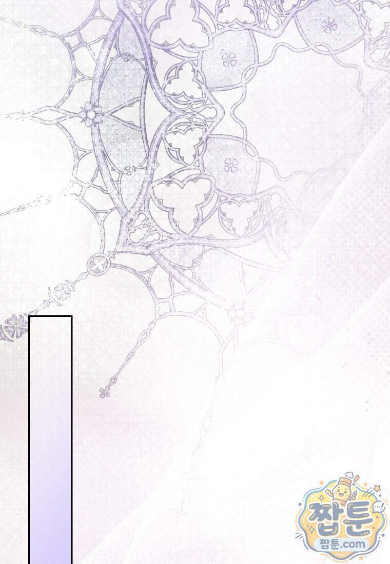 시한부 도련님을 살리는 방법 56화 8