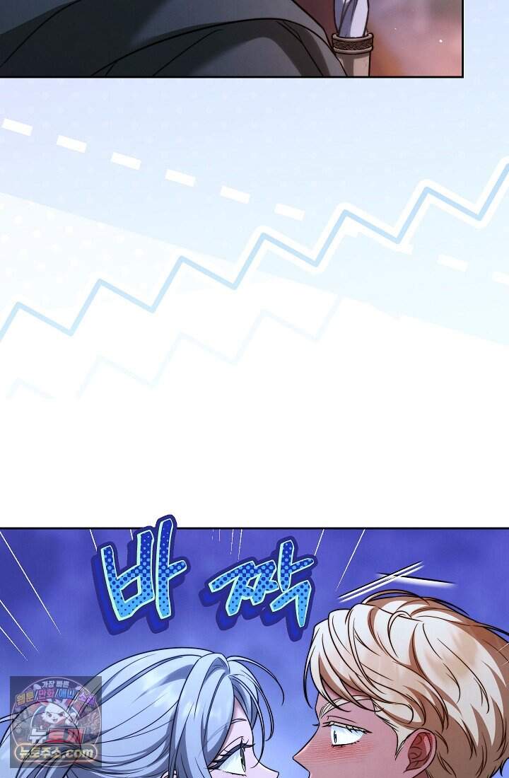 결혼 장사2 ~잊히지 않을 노래~ 51화 너를 지지해 84