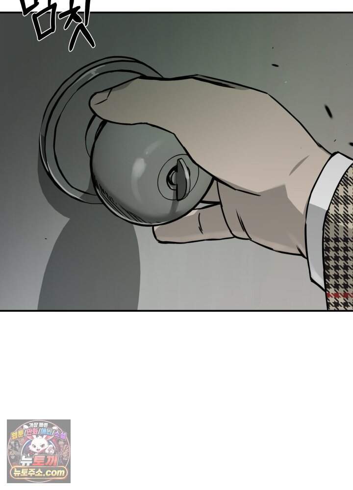 배드 비즈니스 38화 3