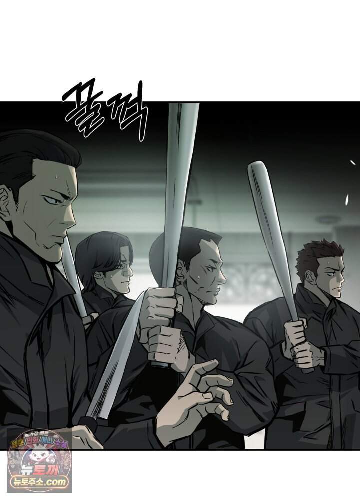 배드 비즈니스 38화 4