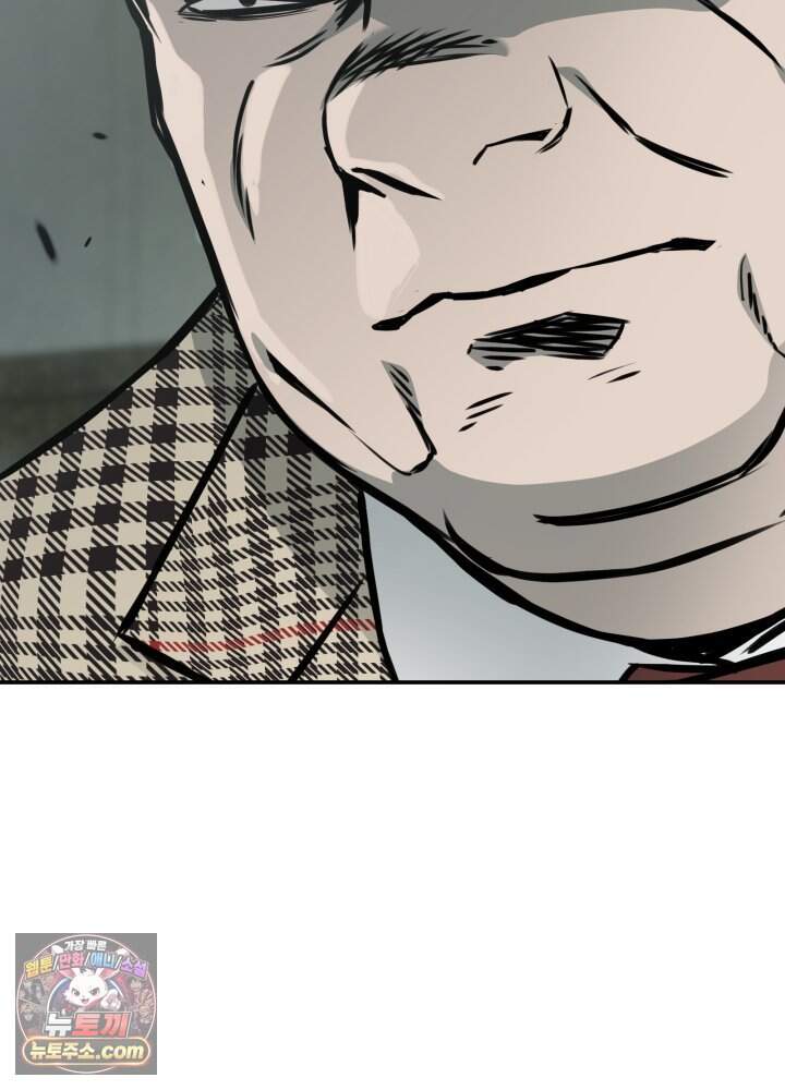 배드 비즈니스 38화 6