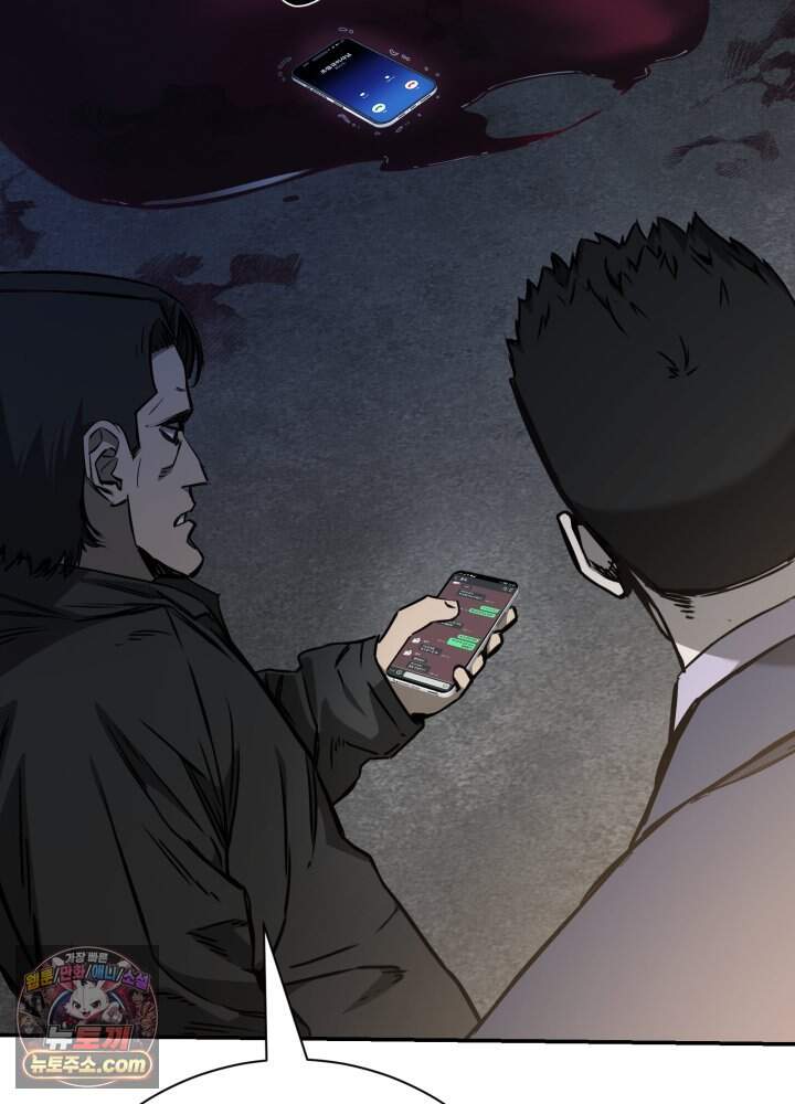 배드 비즈니스 38화 13