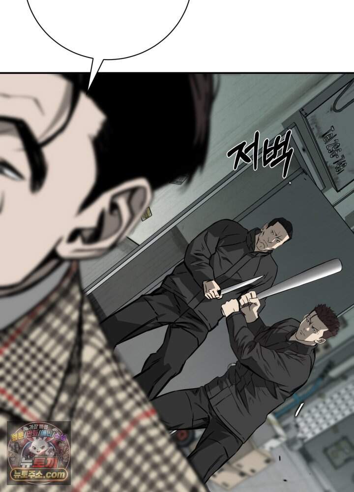 배드 비즈니스 38화 22