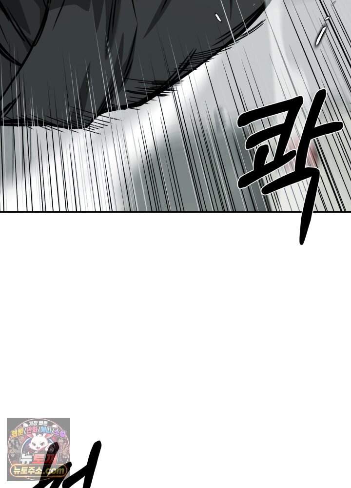 배드 비즈니스 38화 28