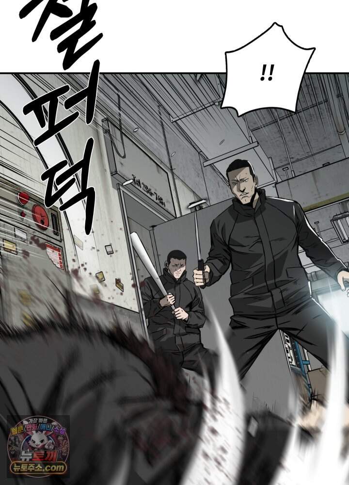 배드 비즈니스 38화 29