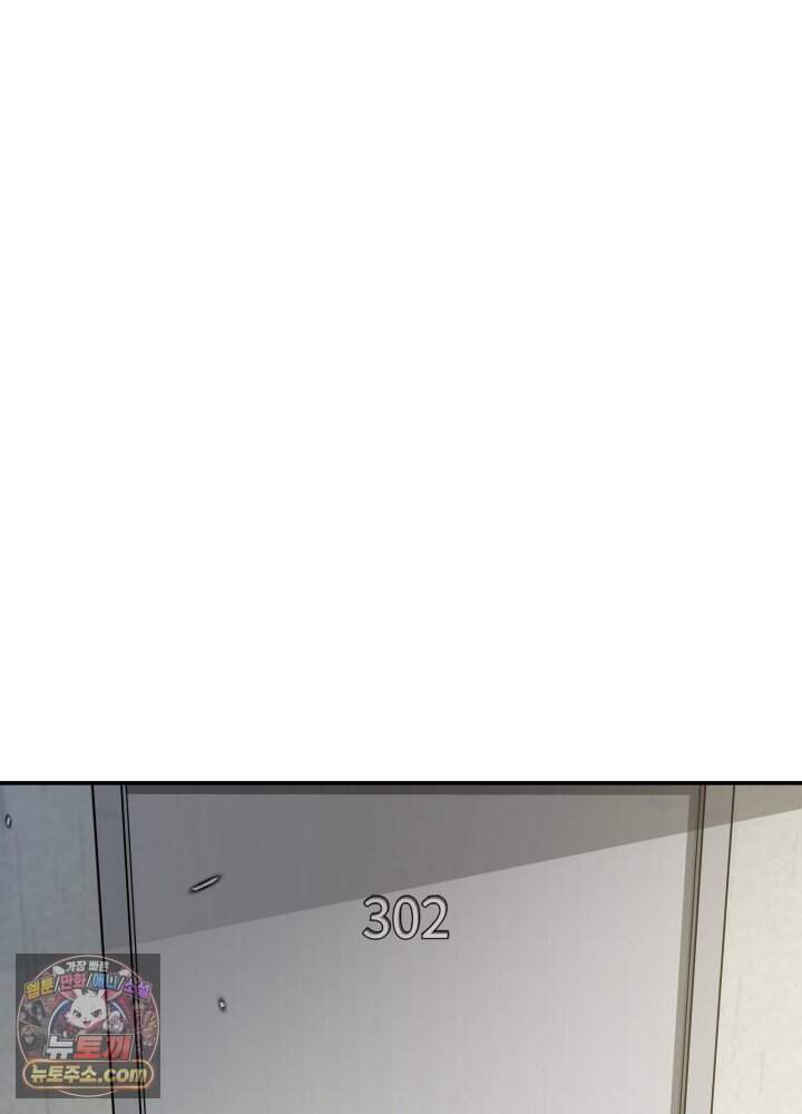 배드 비즈니스 38화 44