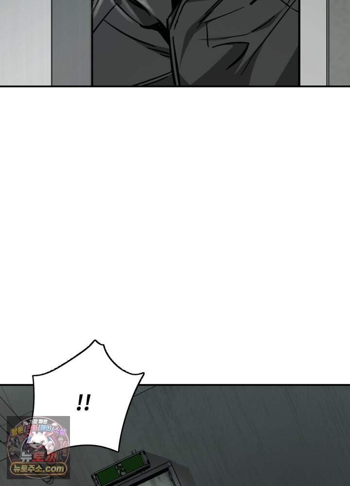 배드 비즈니스 38화 51