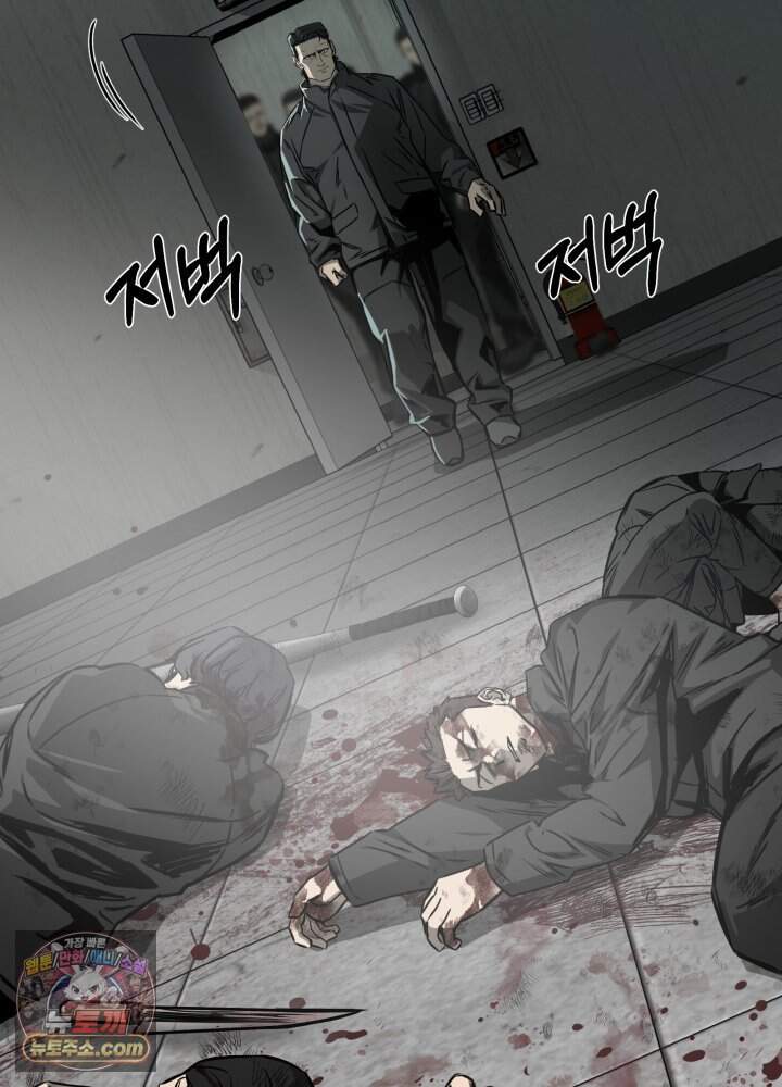 배드 비즈니스 38화 52