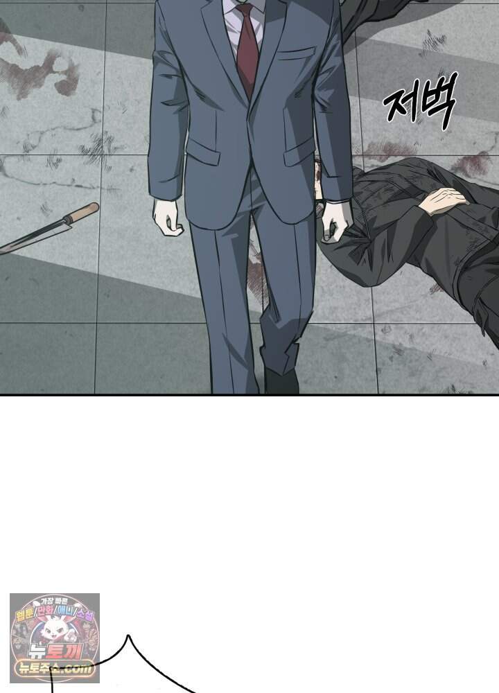 배드 비즈니스 38화 55