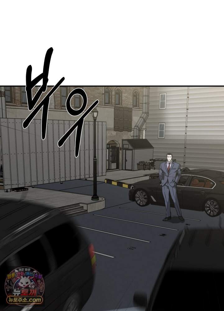 배드 비즈니스 38화 61