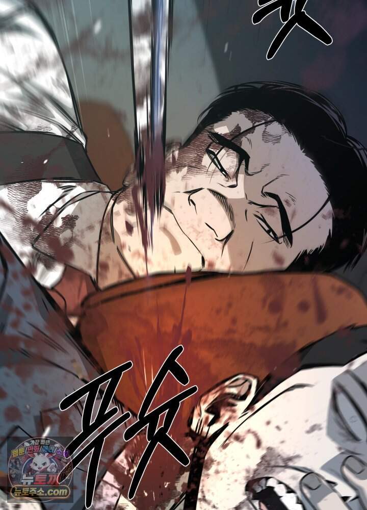 배드 비즈니스 38화 84