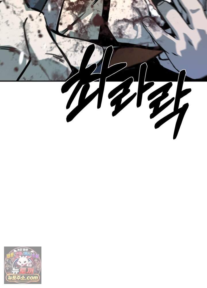 배드 비즈니스 38화 85