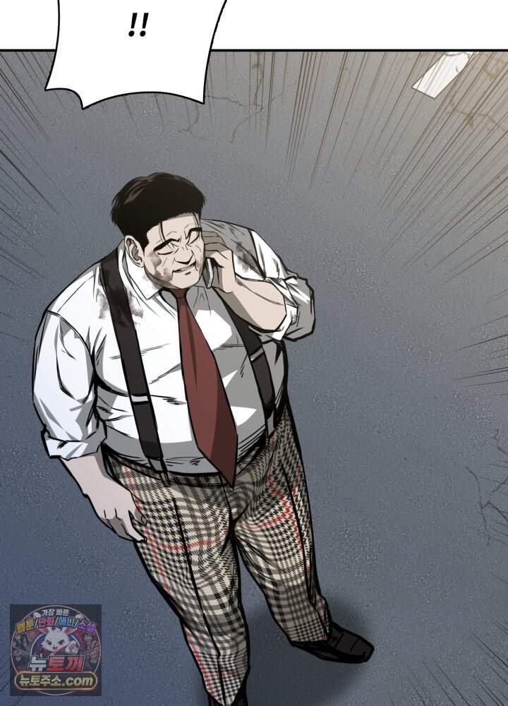 배드 비즈니스 38화 104