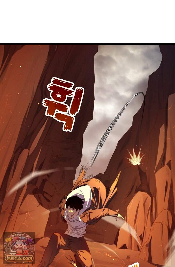 랭킹 1위, 방랑자로 전생하다 003 4
