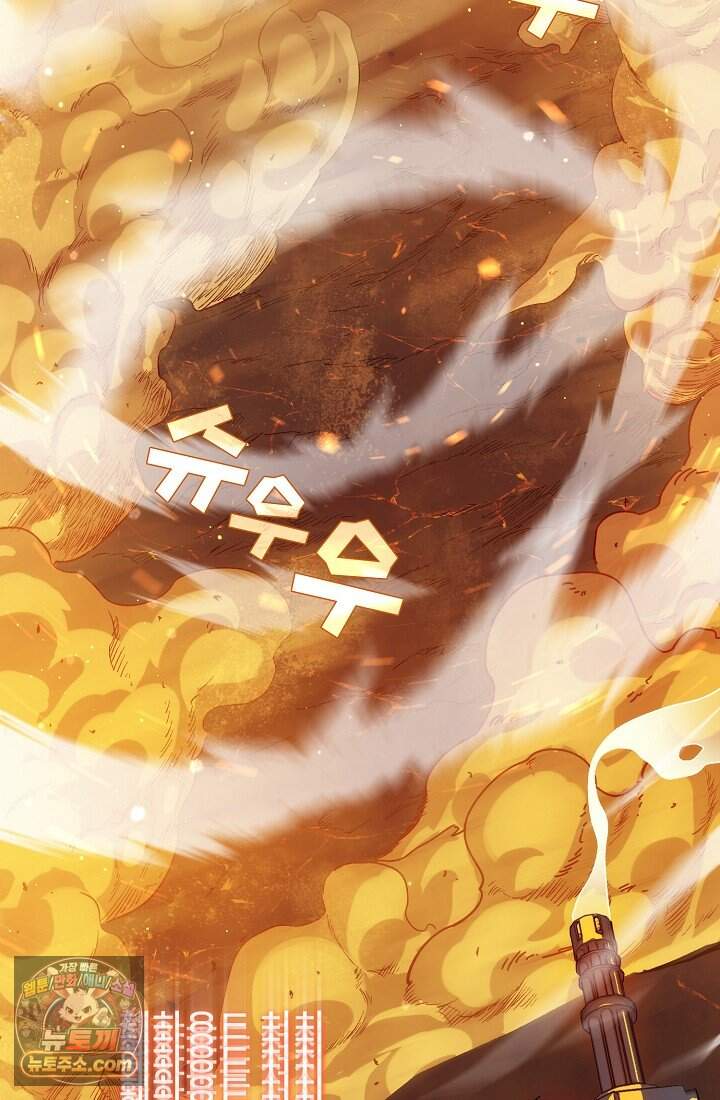 랭킹 1위, 방랑자로 전생하다 003 87