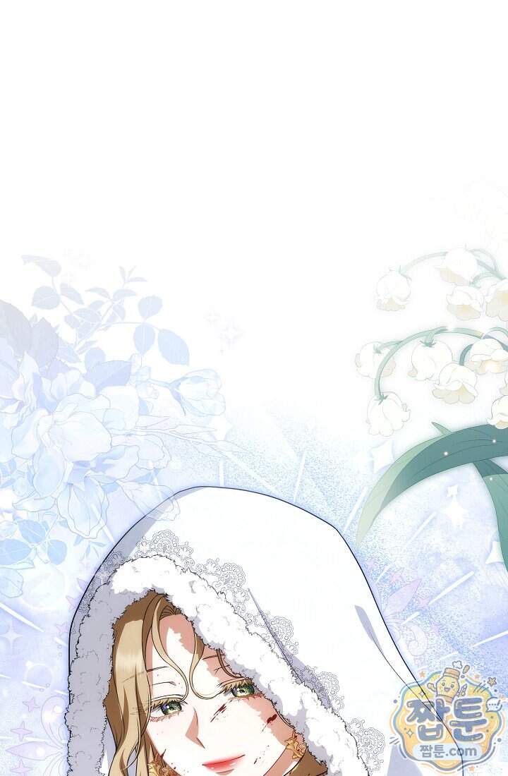 나는 한 편의 극을 보았다 49화 42