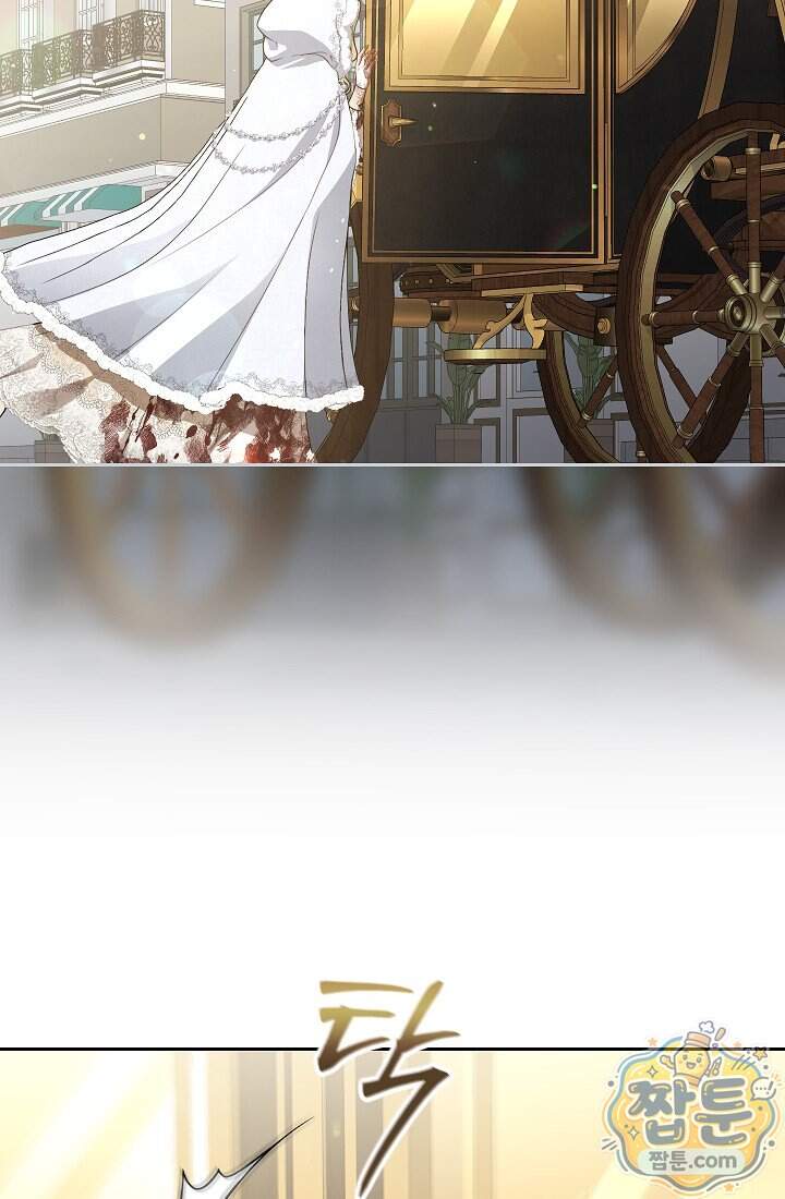 나는 한 편의 극을 보았다 49화 49