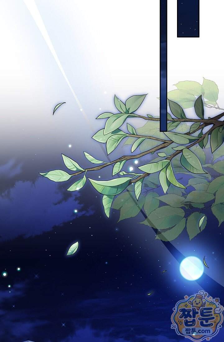 나는 한 편의 극을 보았다 49화 59