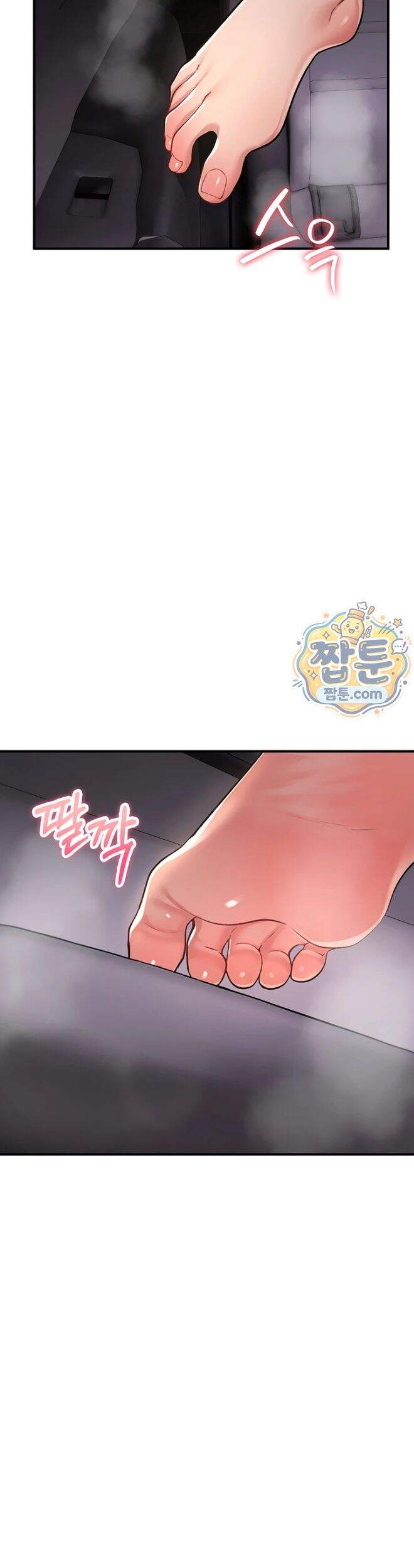 절대 꺾이지 않을거야! 51화 19