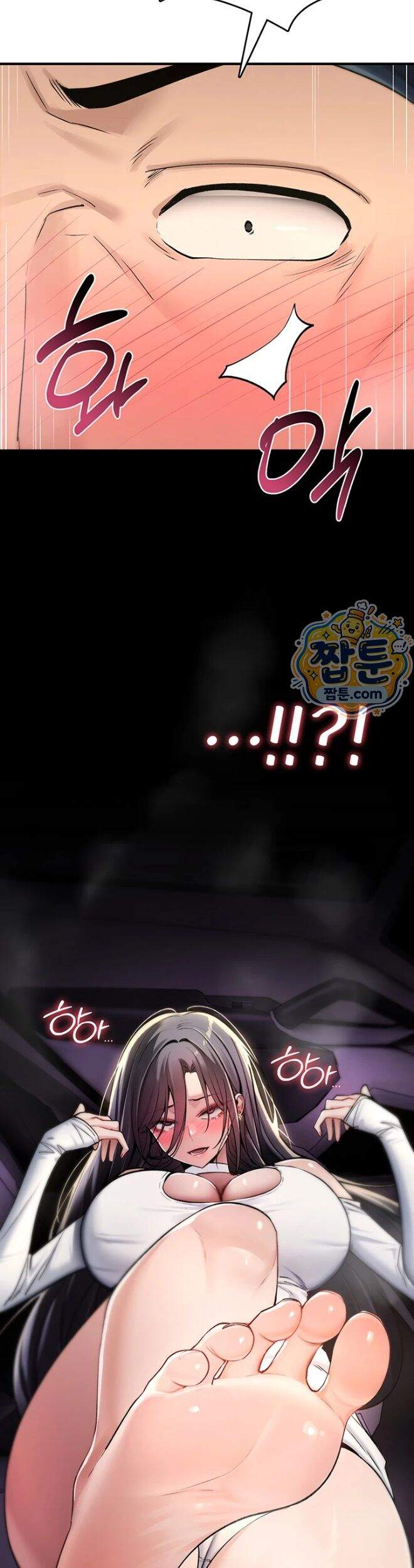 절대 꺾이지 않을거야! 51화 21