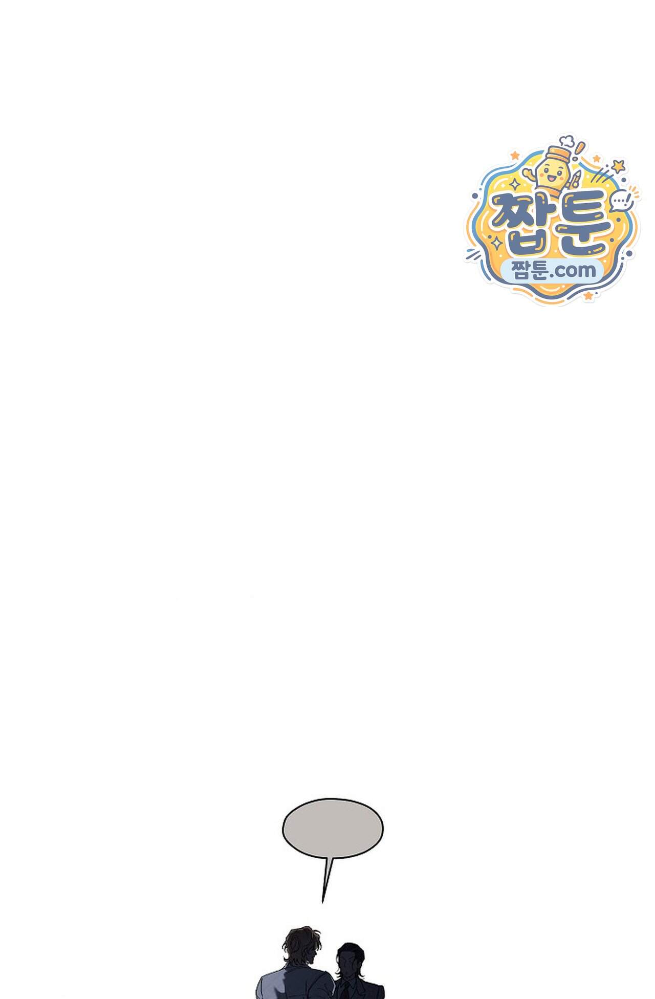 선셋 19번가 살인사건 58화 62