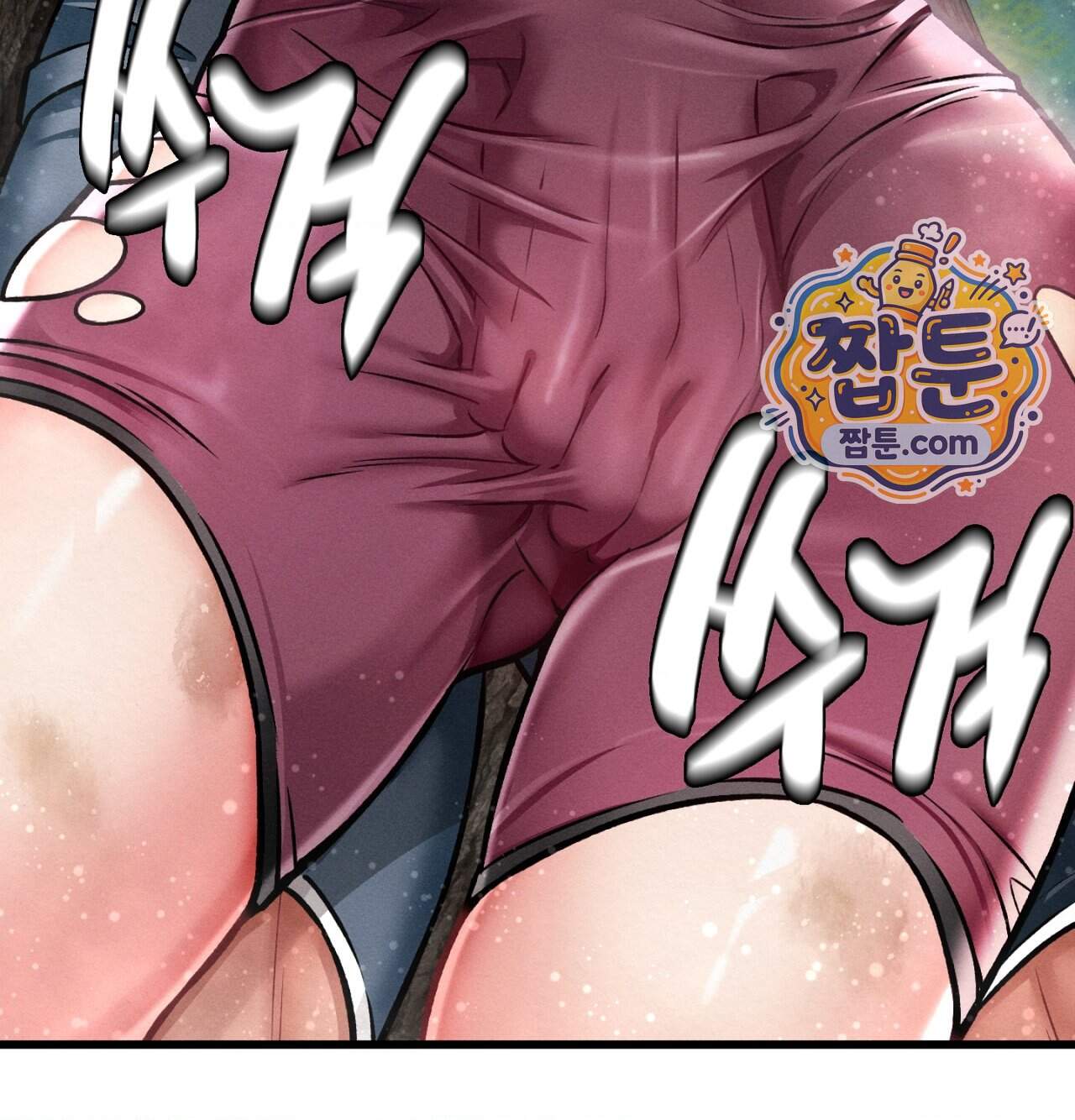 섹!스포츠 52화 27