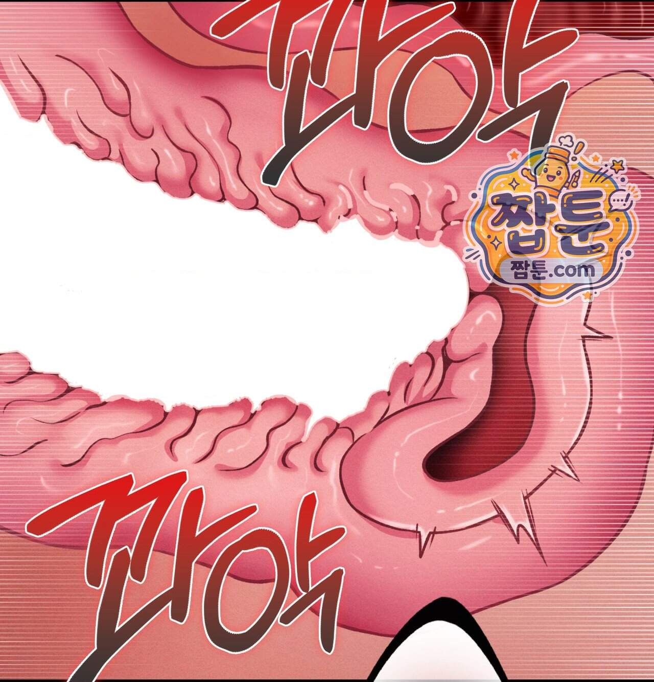 섹!스포츠 52화 58