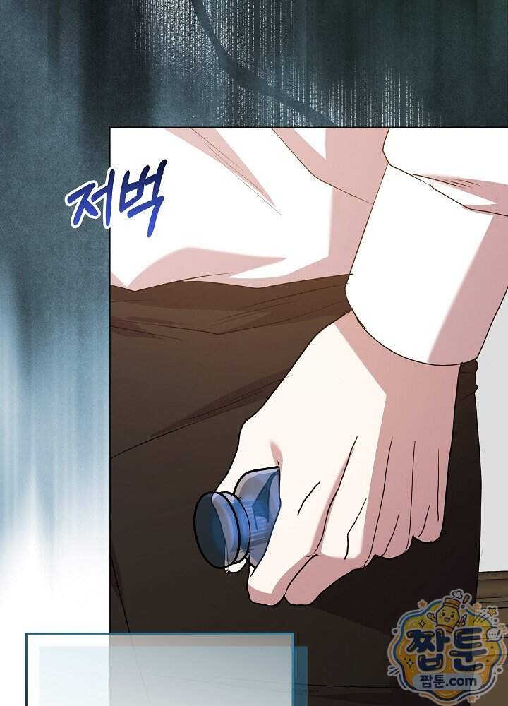 악녀가 후원을 들킴 24화 56