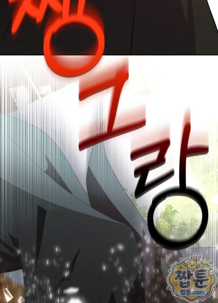 악녀가 후원을 들킴 24화 89