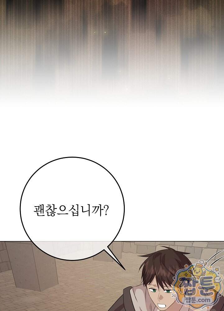 악녀가 후원을 들킴 24화 102