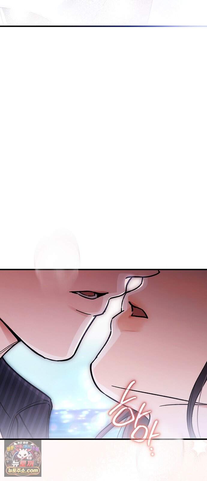 나쁜남자가 돼라! 29화 78