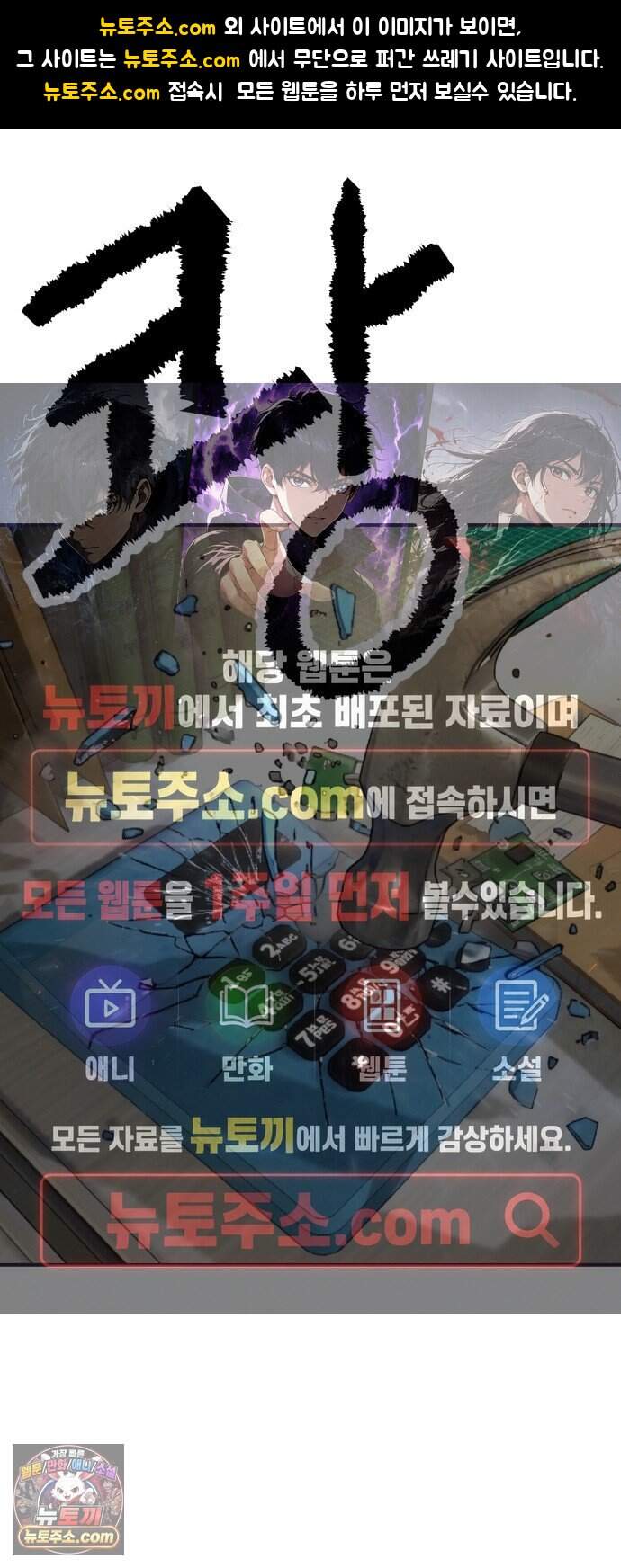 주차장 23. 방공호 1