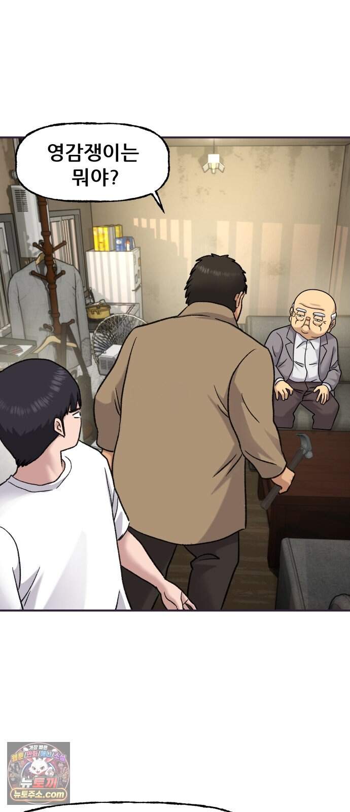 주차장 23. 방공호 4