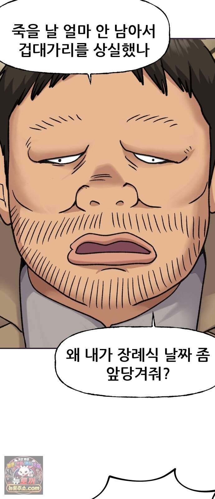 주차장 23. 방공호 5