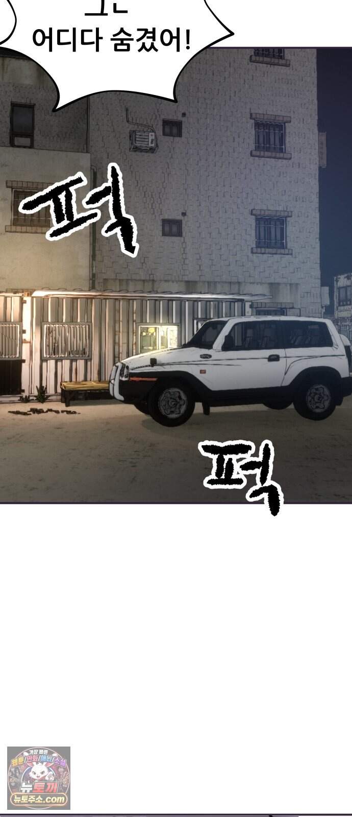 주차장 23. 방공호 11