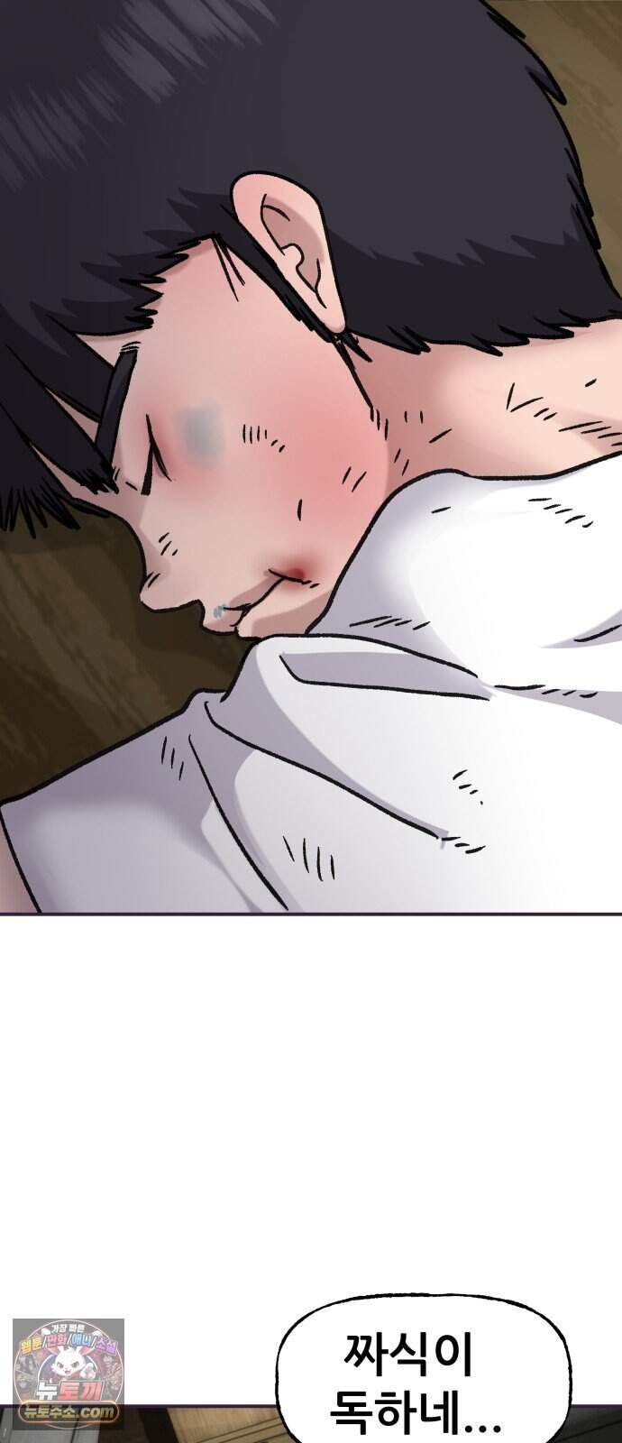 주차장 23. 방공호 12
