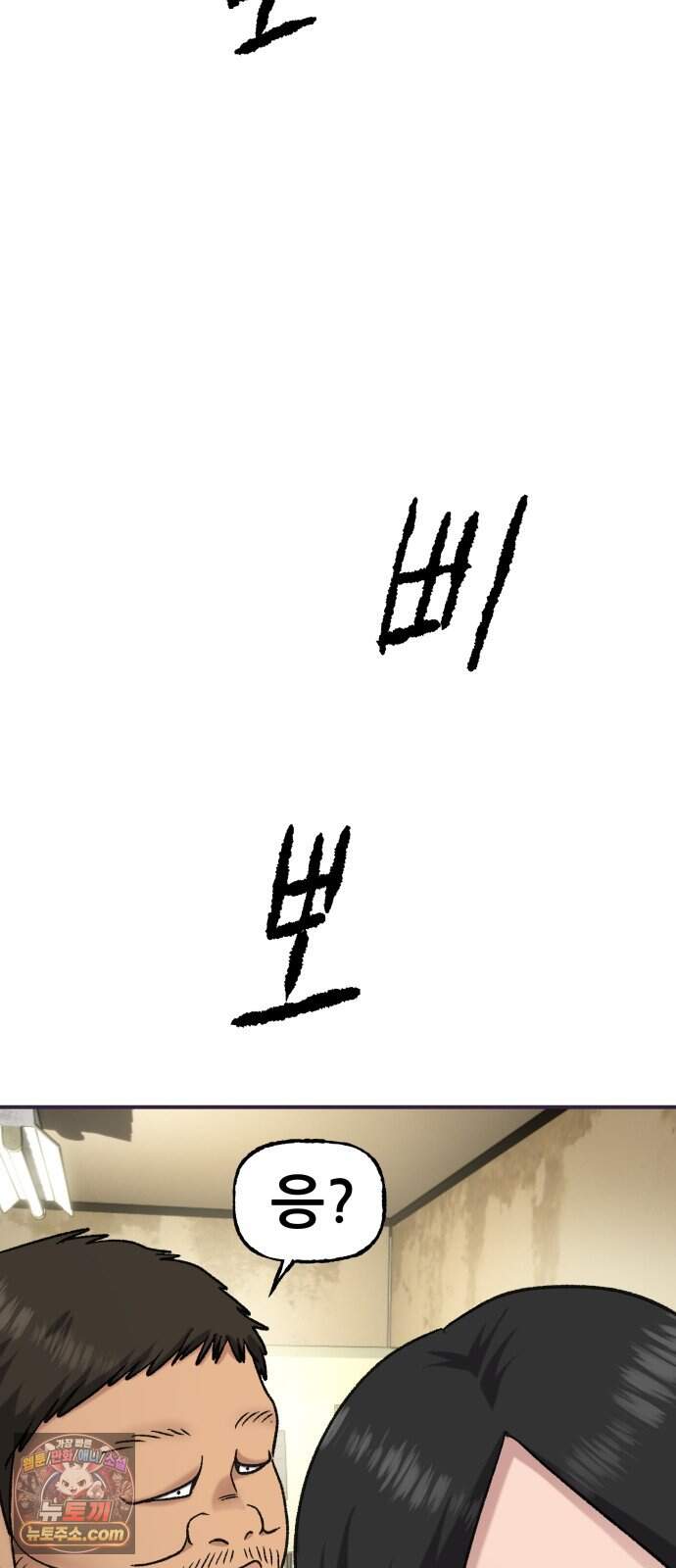 주차장 23. 방공호 20