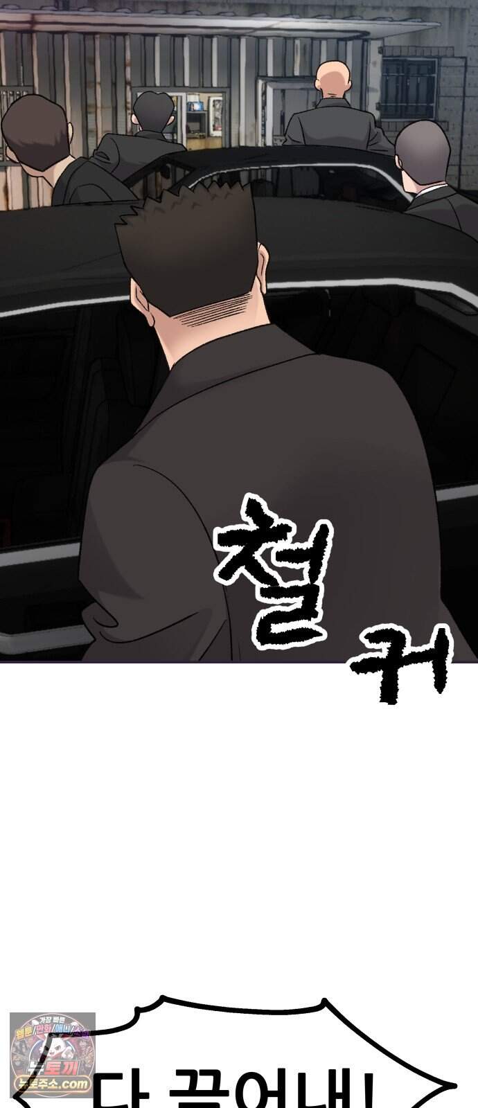 주차장 23. 방공호 26