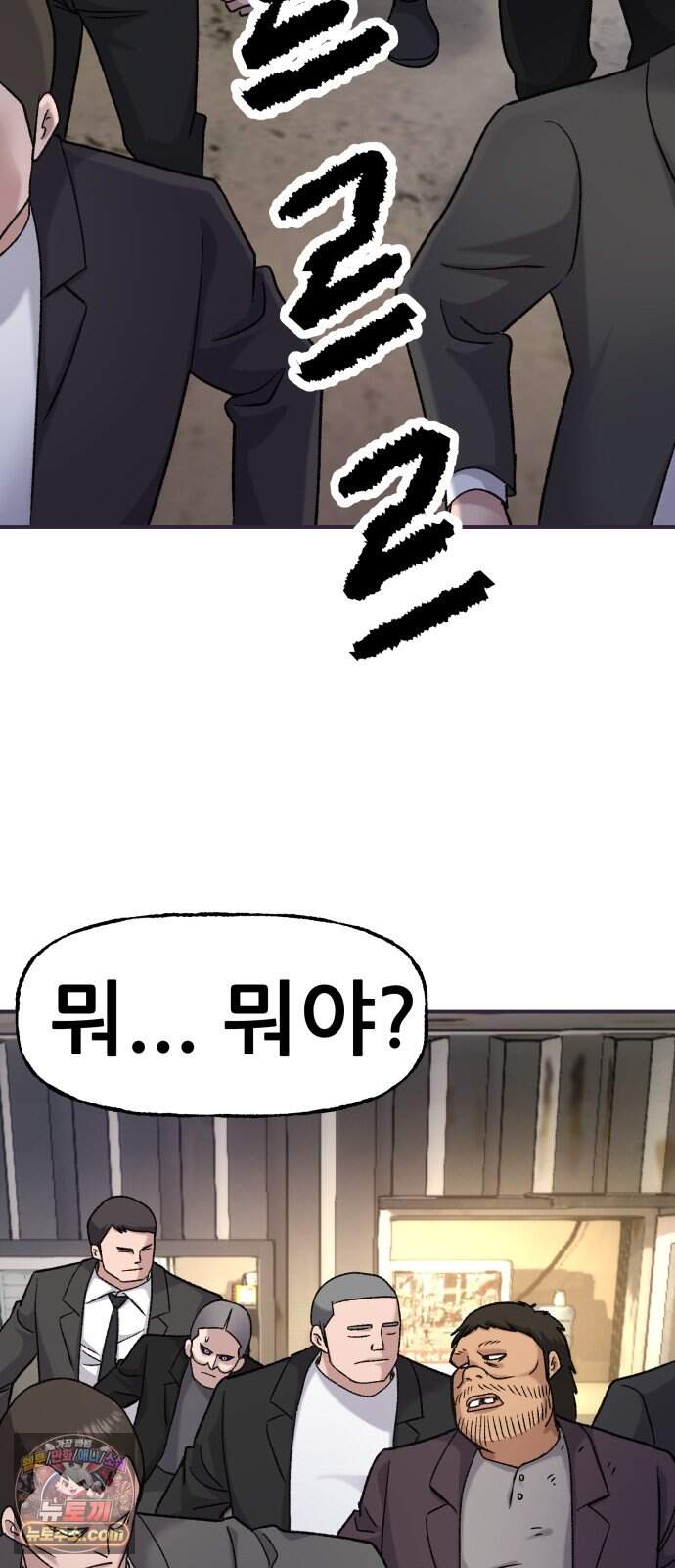주차장 23. 방공호 28