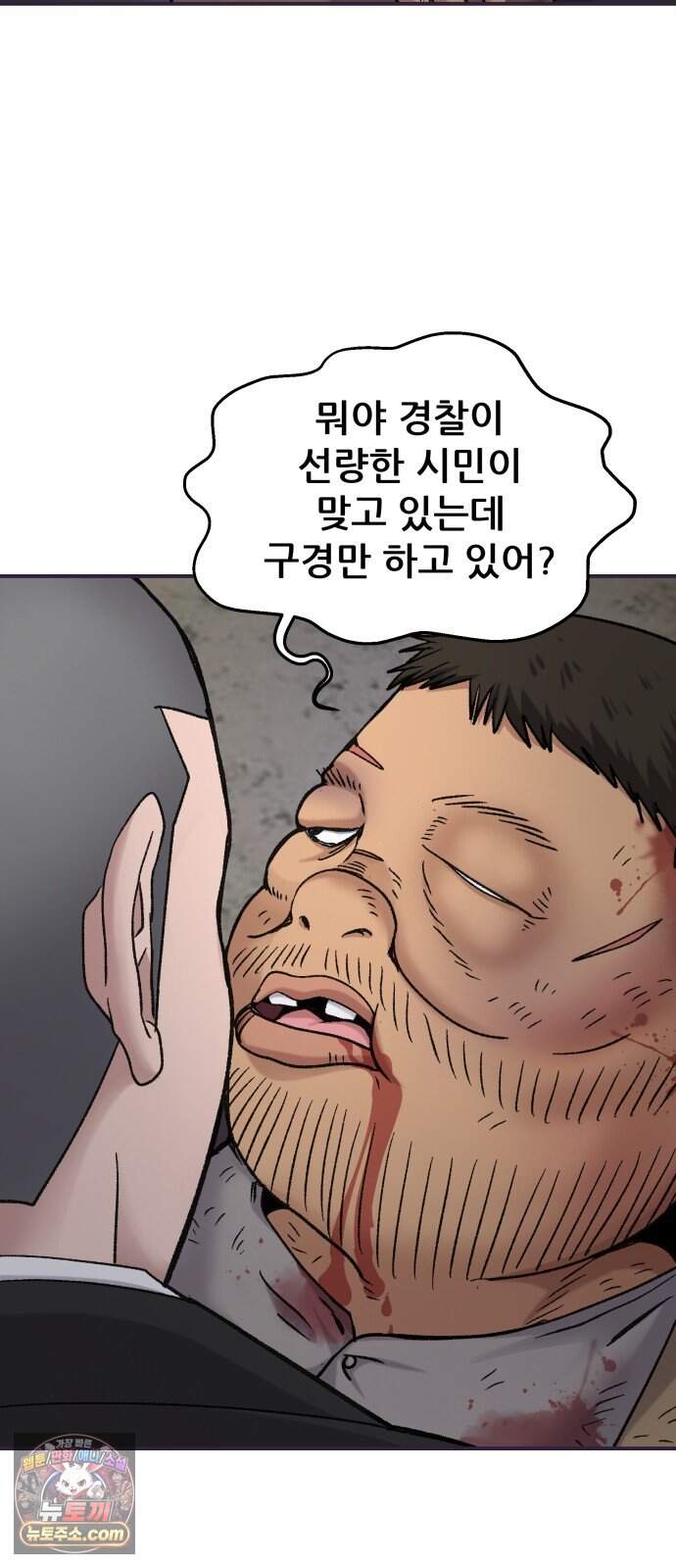 주차장 23. 방공호 35