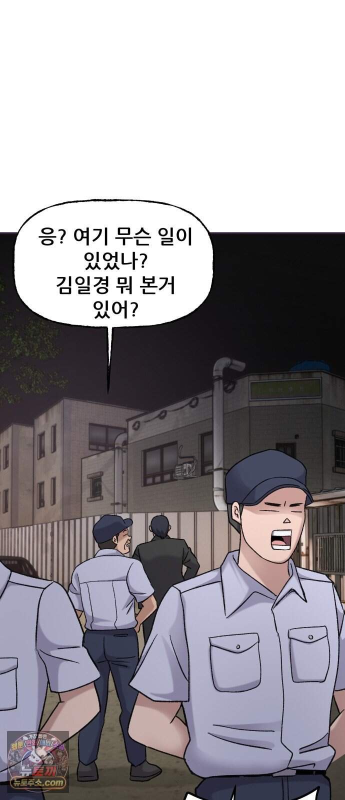 주차장 23. 방공호 36