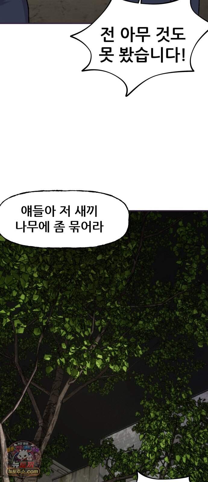 주차장 23. 방공호 37