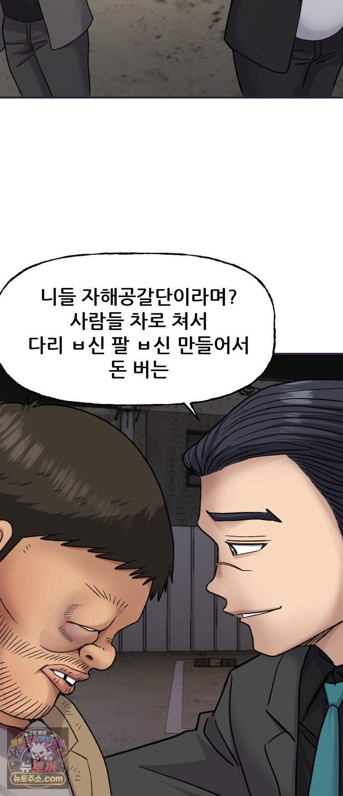 주차장 23. 방공호 39