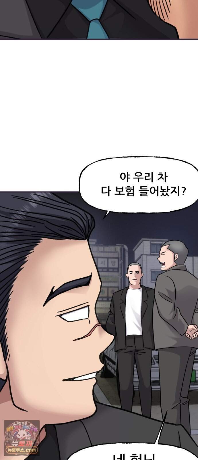 주차장 23. 방공호 41