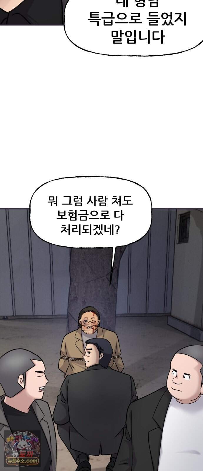 주차장 23. 방공호 42