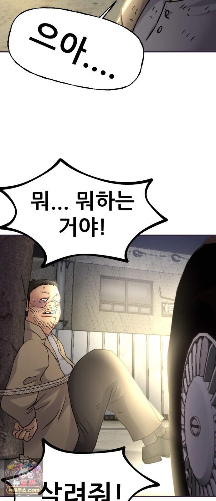 주차장 23. 방공호 45