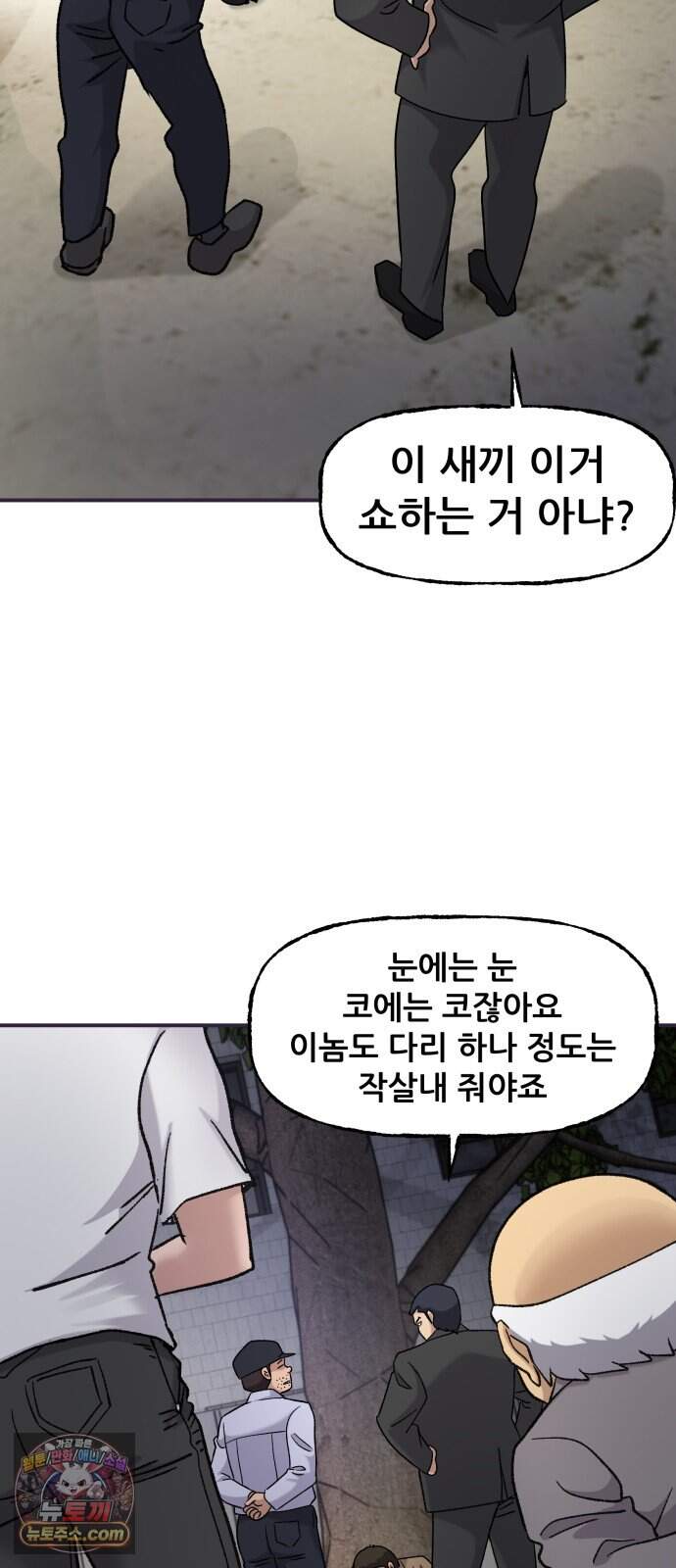 주차장 23. 방공호 48